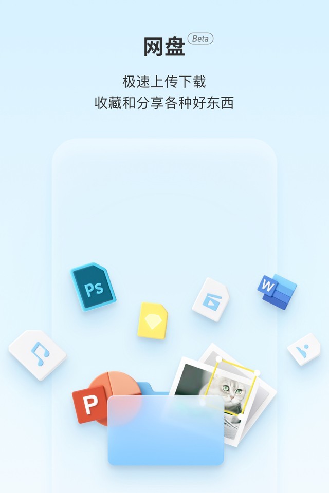 Teambitionv11.37.0截图1