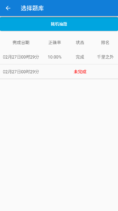 java学习手册v16.1截图2