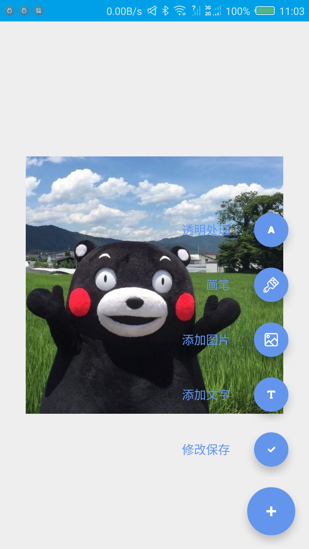 GIF工厂v3.9.8截图1