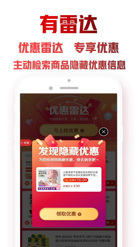 密集截图5