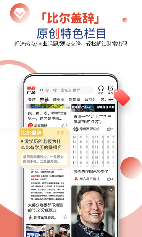 凯迪网v6.29.0截图5