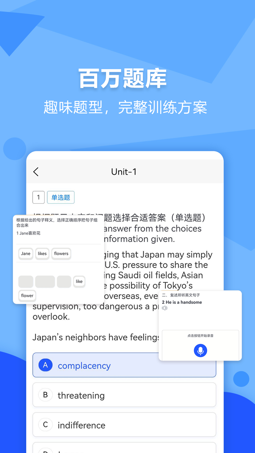 进名校教师端v3.1.05截图2