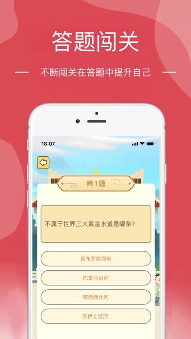 就是玩儿截图2