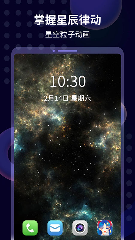 壁纸酱v1.3.0截图2