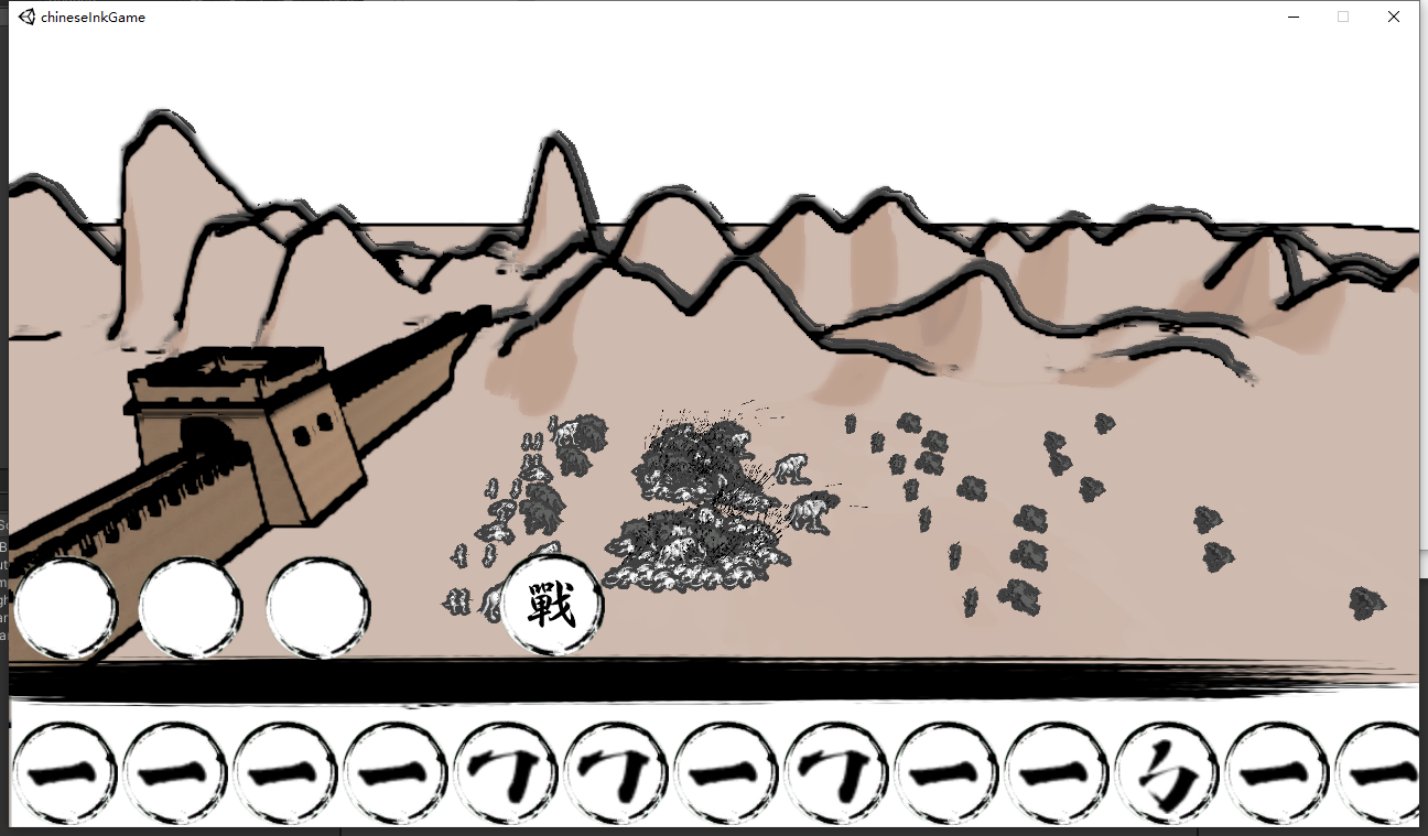 山海变截图2