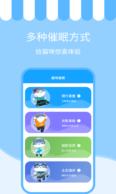 人猫交流神器v3.5.5截图3