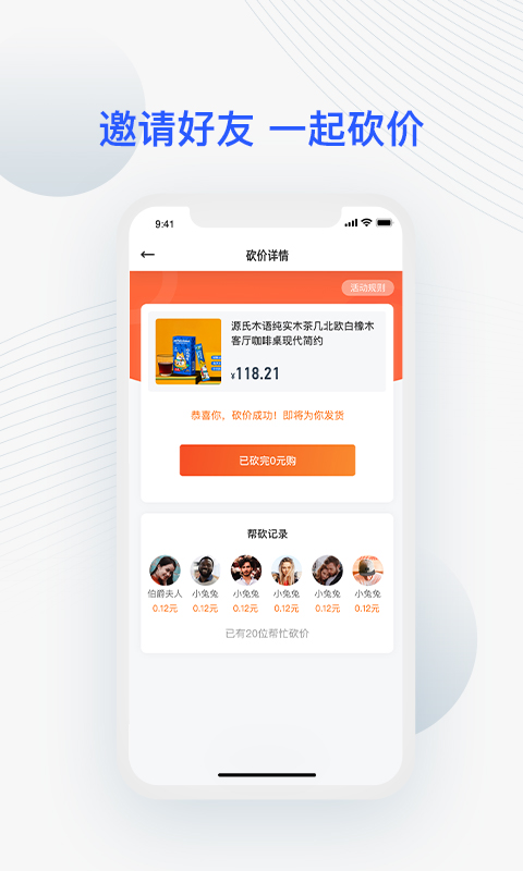 JETTA捷达v2.3.12截图5