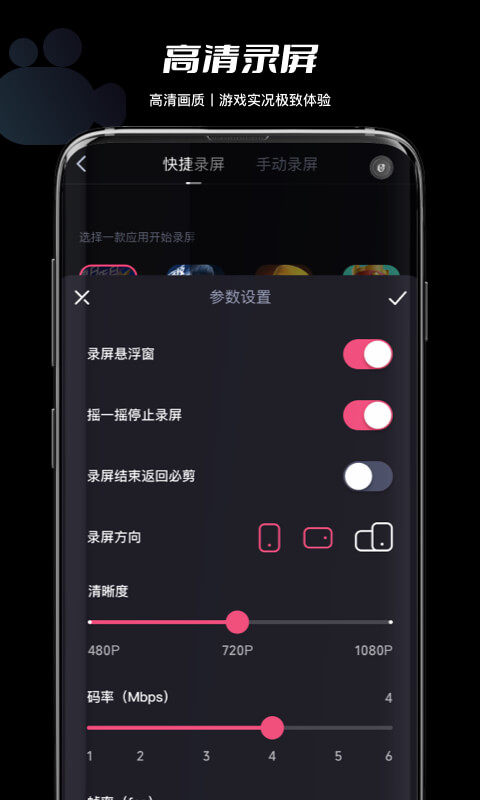 必剪v2.14.0截图1