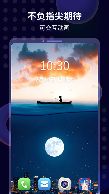 壁纸酱v1.3.0截图1