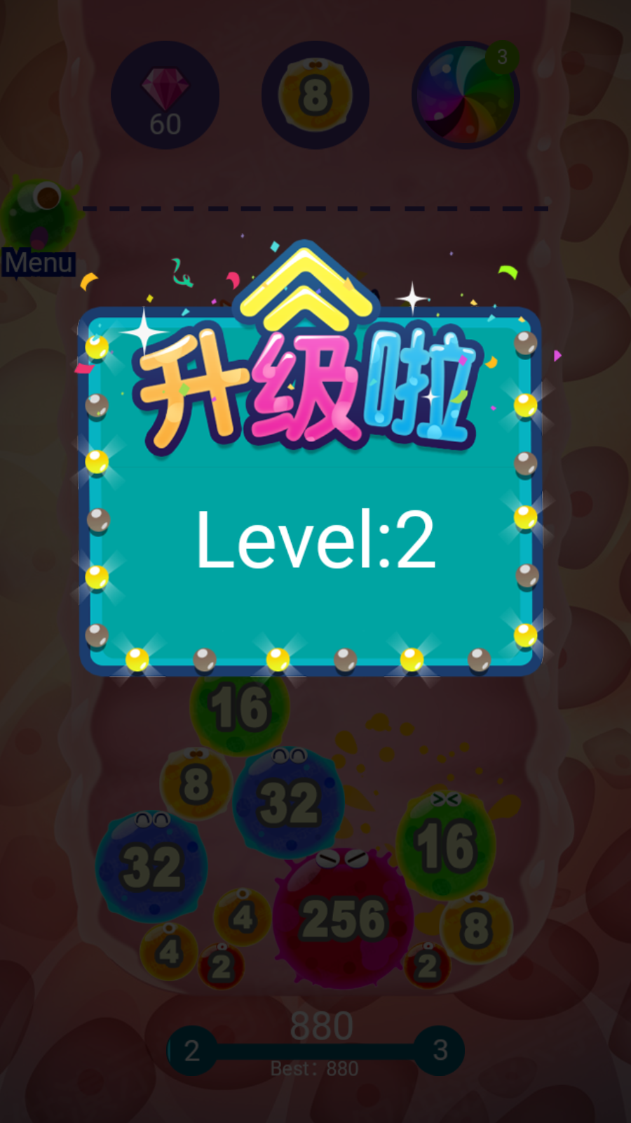 2048细菌入侵截图3