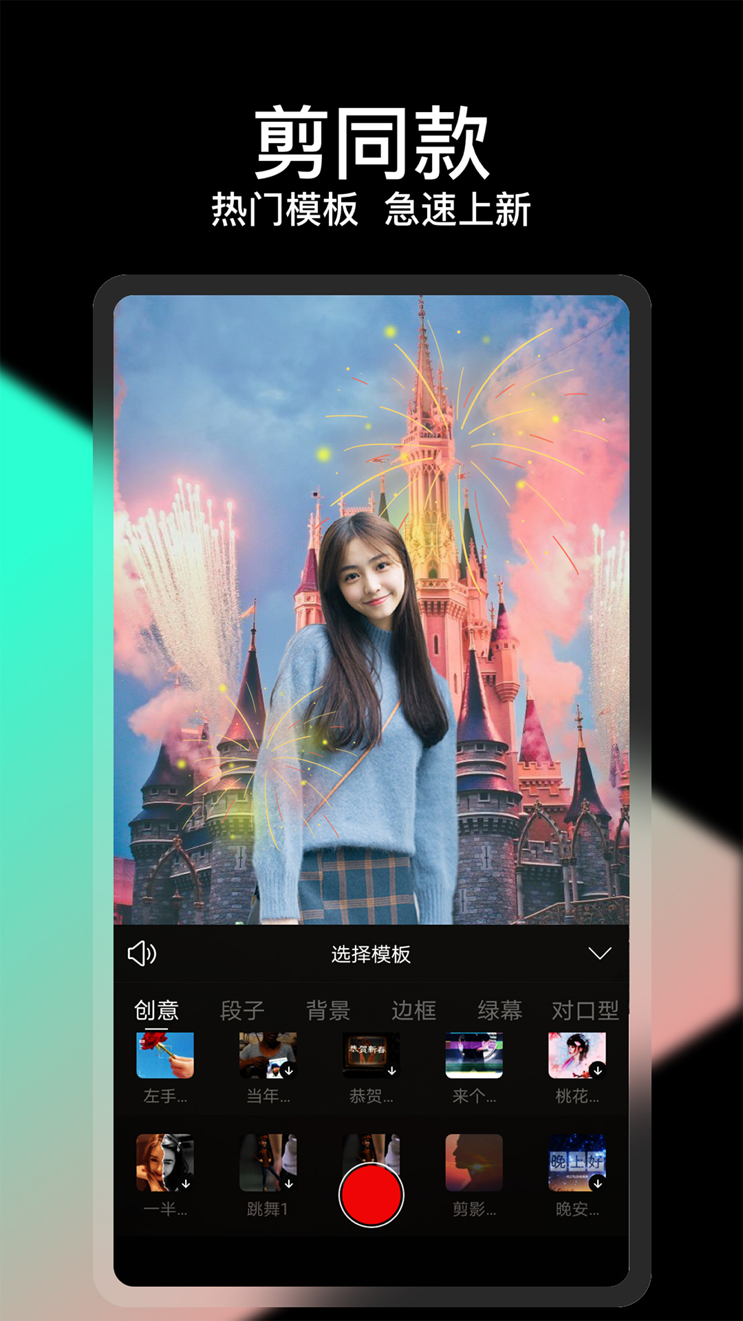 VUE视频剪辑v1.0.43截图4