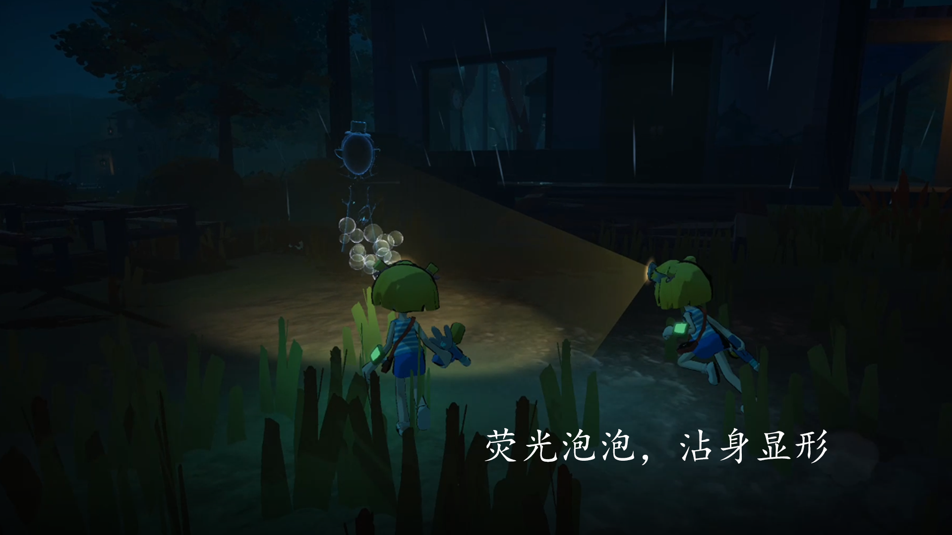 鬼生艰难截图3
