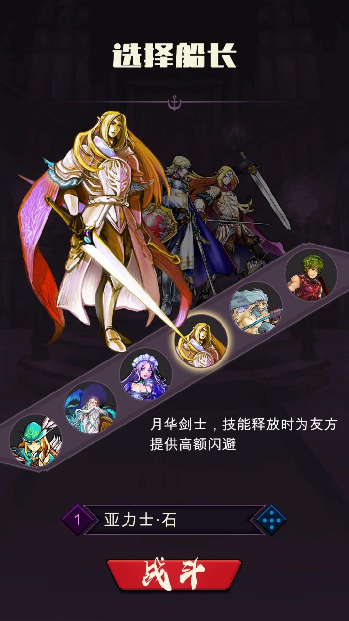 王牌对王牌截图5