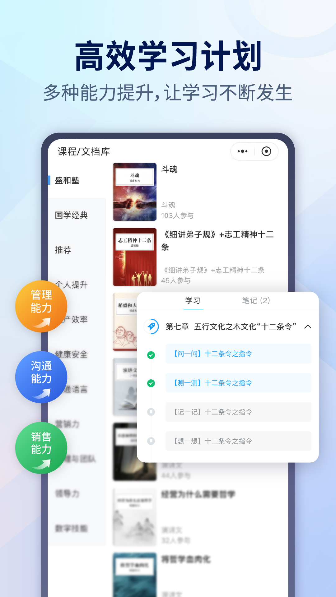 小行动v1.8.13截图4