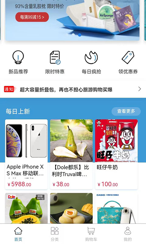 洞见软件截图2