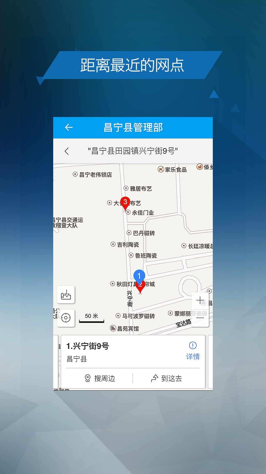 保山公积金v1.5.4截图3