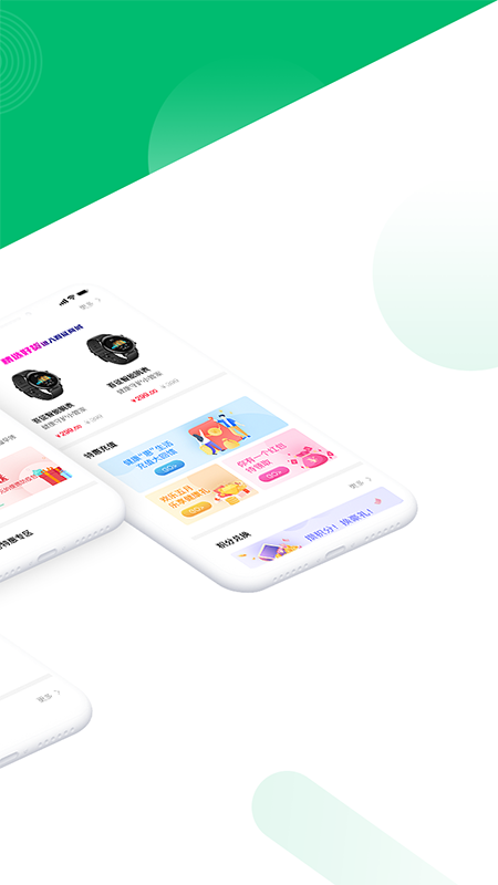 吾征AI健康v3.0.9截图4