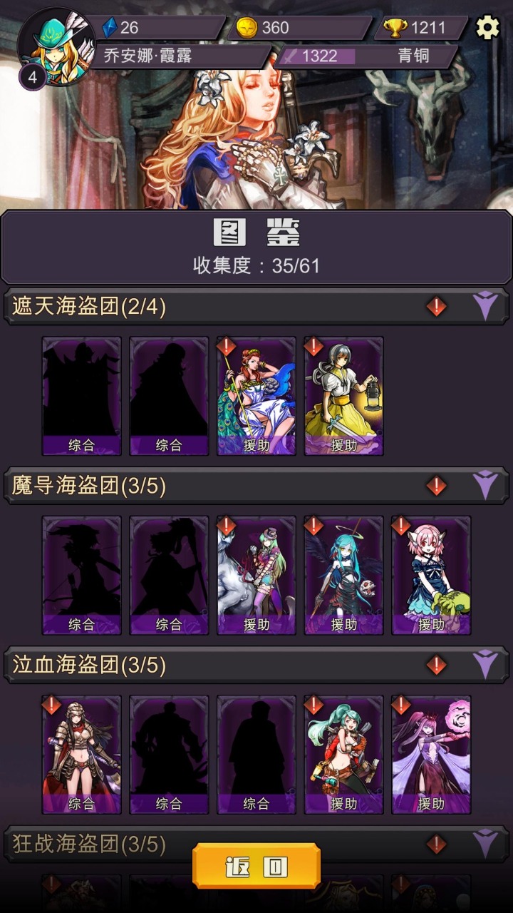 王牌对王牌截图2