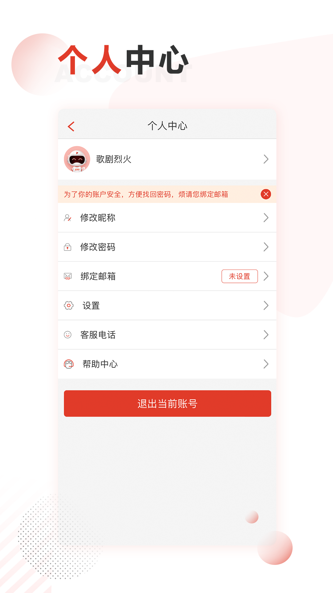 网校学习截图5