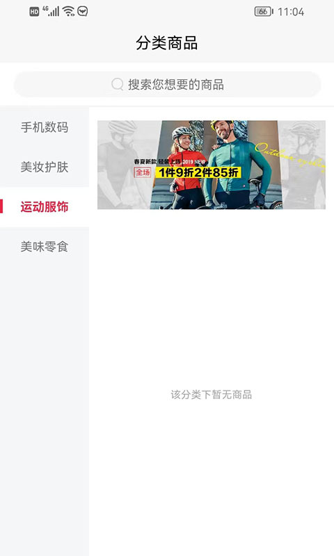 洞见软件截图5