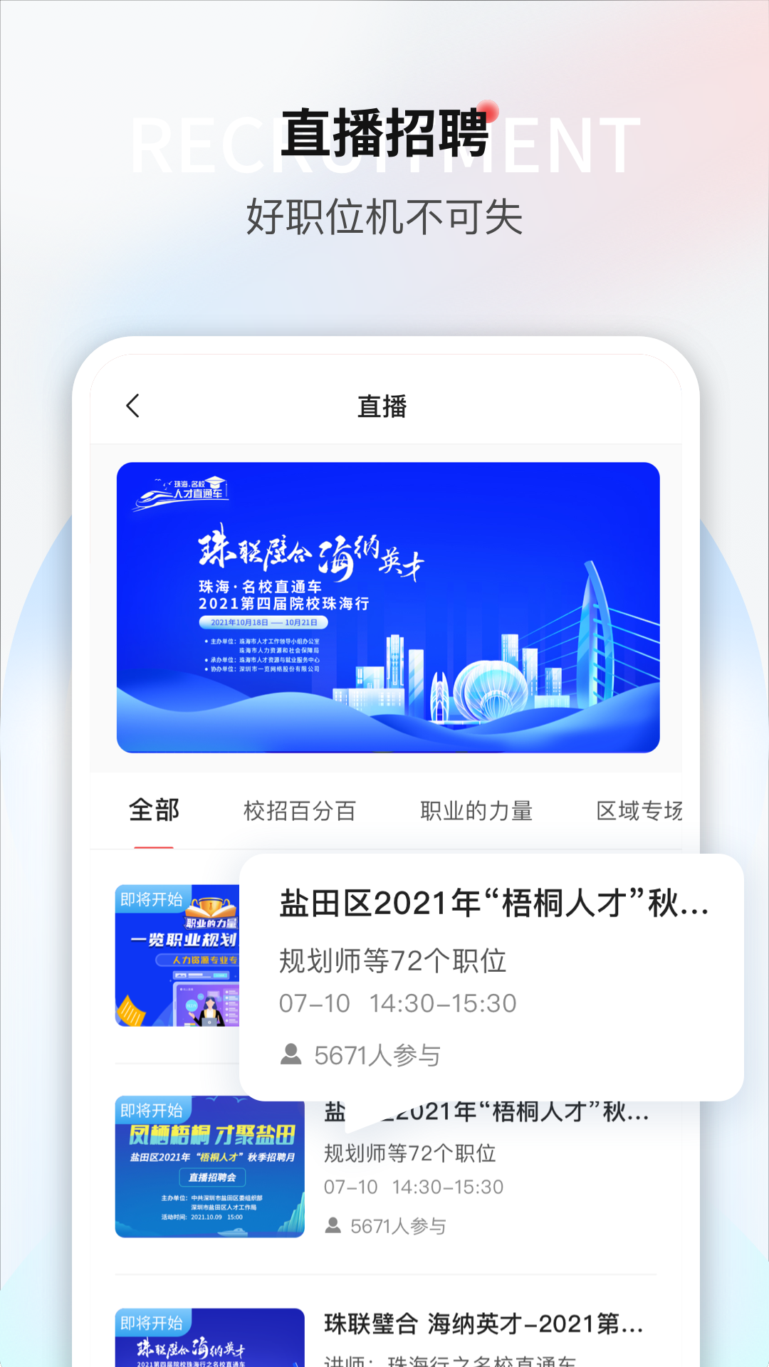 一览v7.7.7截图4