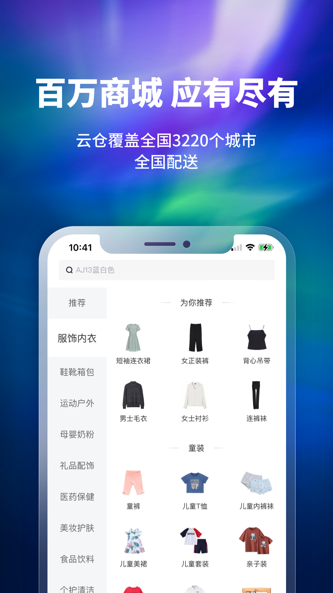 换吗v1.5.0截图2