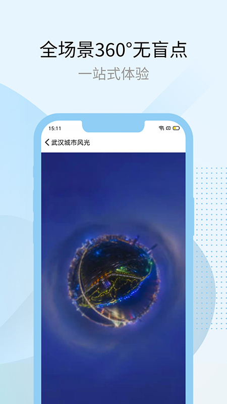 多元空间v1.0.7截图3