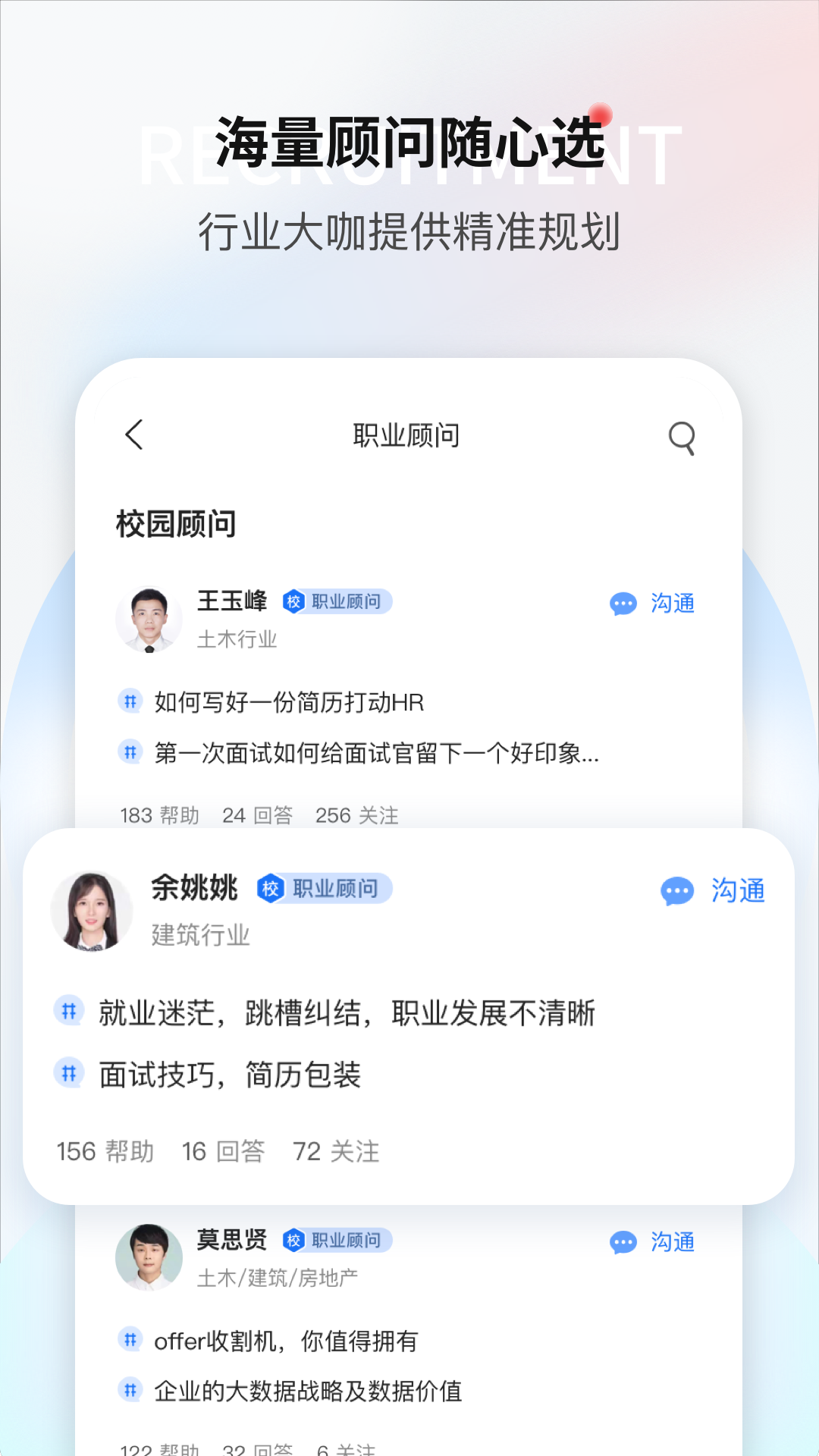 一览v7.7.7截图2