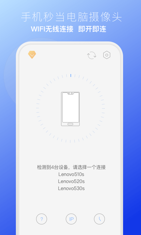 EV虚拟摄像头v1.0.3截图4