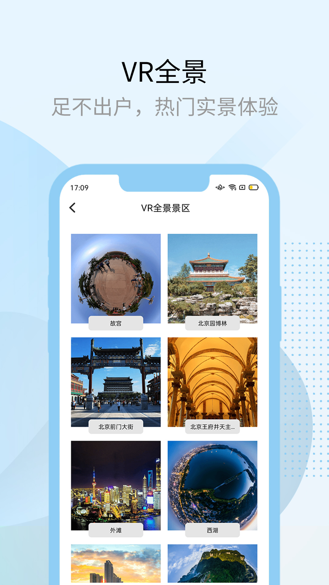 多元空间v1.0.7截图2