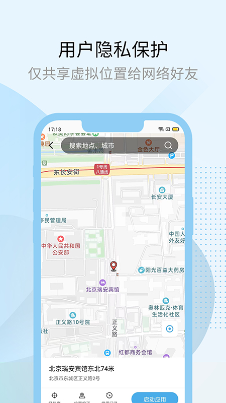 多元空间v1.0.7截图4