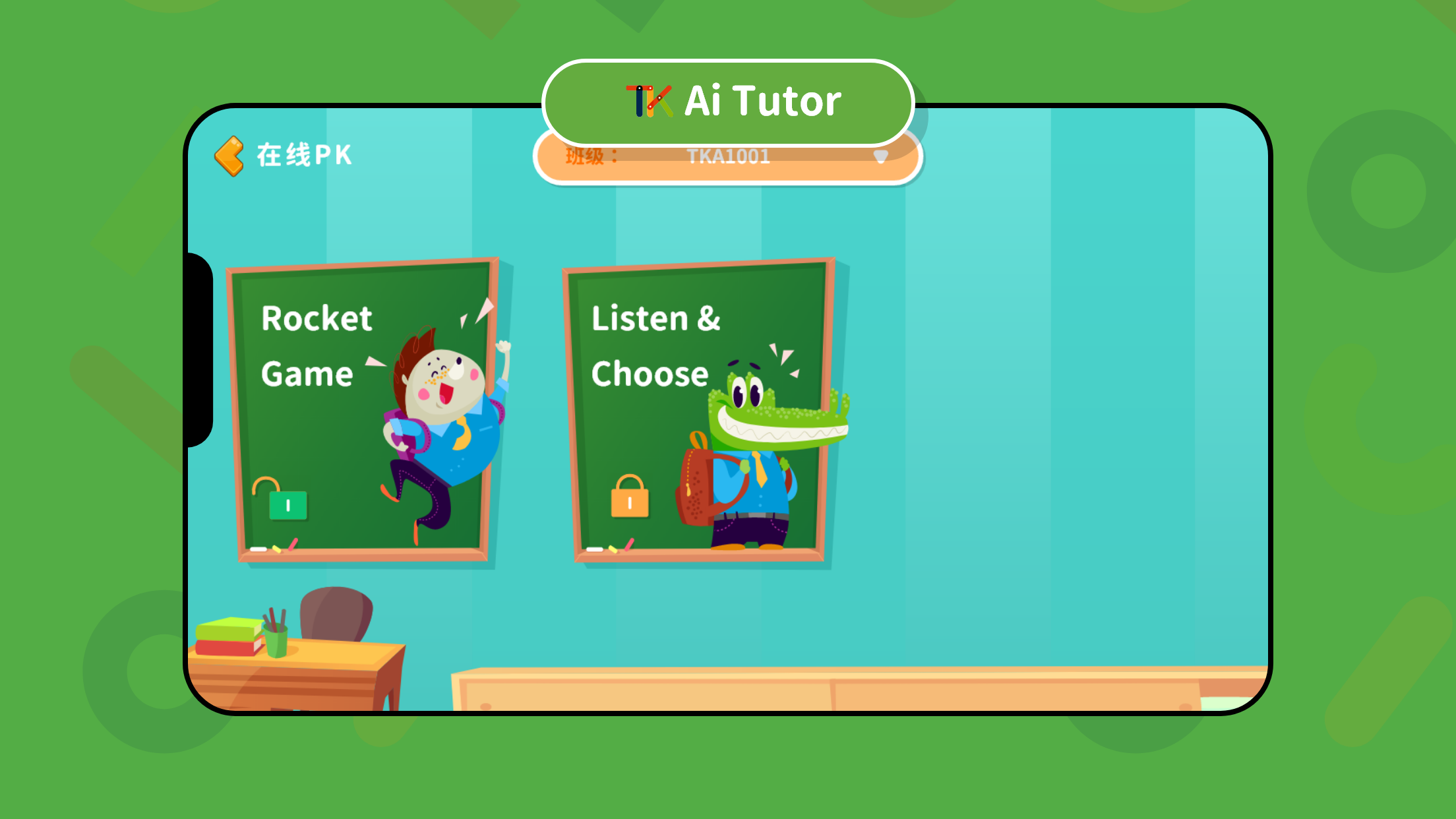 TK Tutor 1 on 1v1.0.7截图1