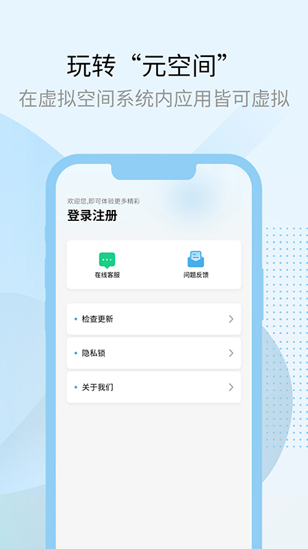 多元空间v1.0.7截图1