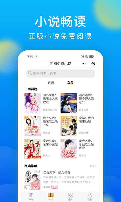 浏览器vBrowserV7.7.20220601截图1