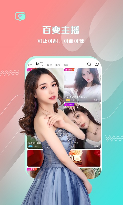 朱贝v5.27.1截图5