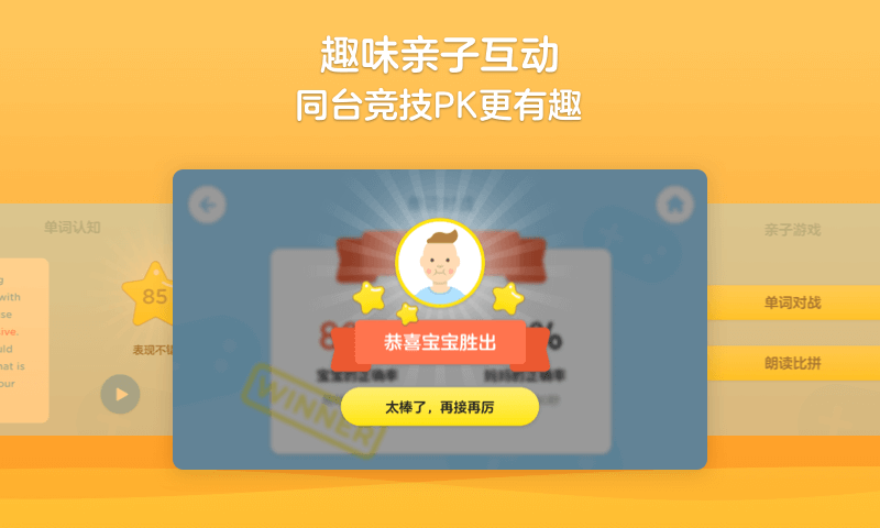 HighFive Class截图3