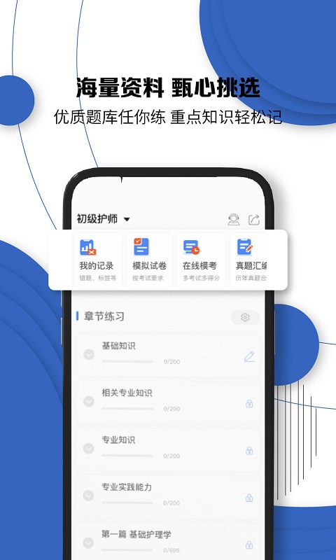 南丁园v1.2.3截图3