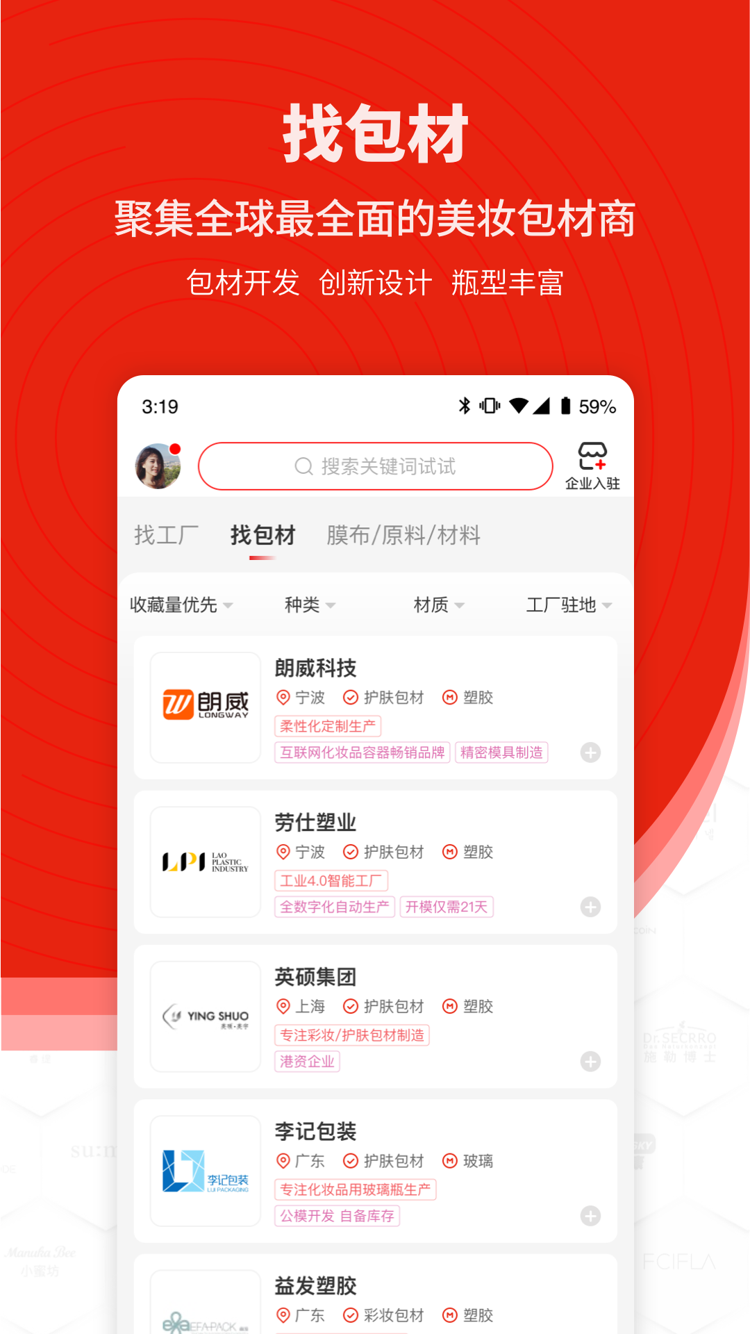 品观v3.0.1截图1