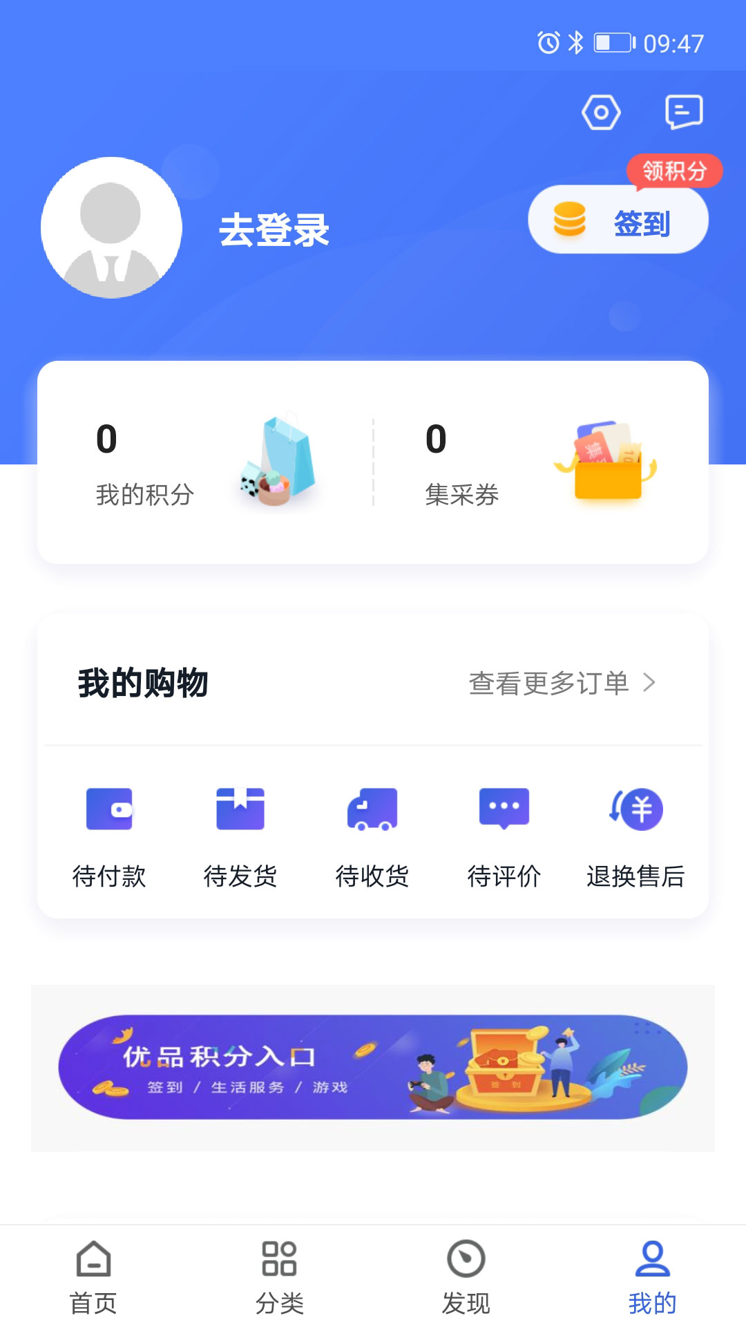 新华优品截图4