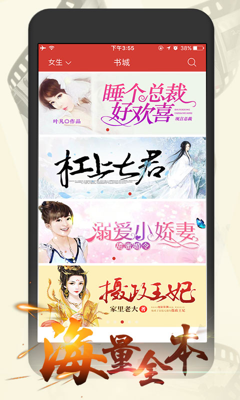 连尚读书女生版vg3.1.5截图4