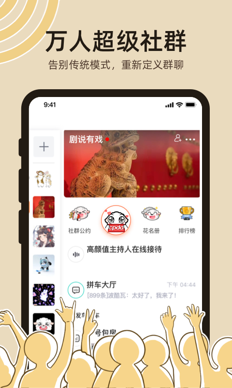 达咩v1.0.2截图3