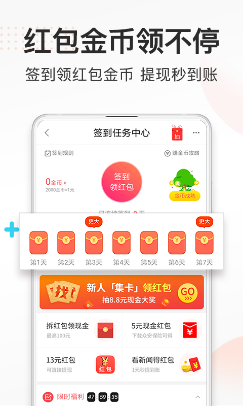 券妈妈优惠券v5.8.0截图2