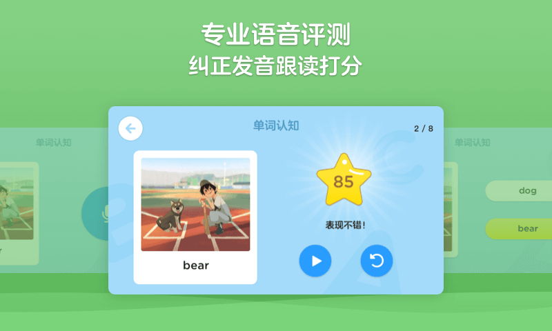 HighFive Class截图5