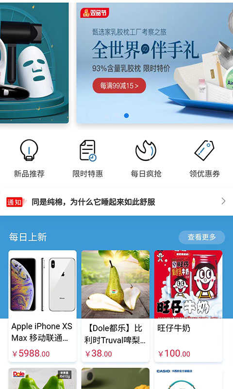 阔路达截图5