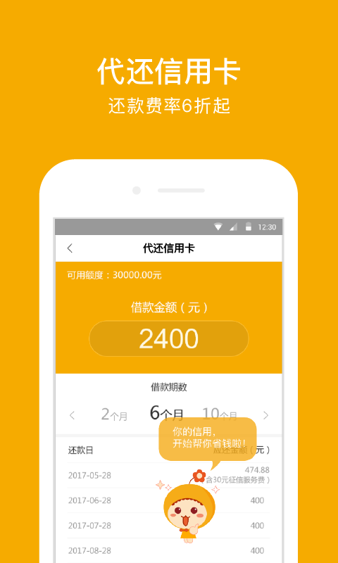 小花钱包v5.15.0截图1