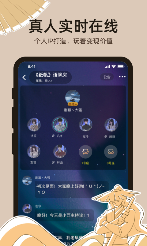 达咩v1.0.2截图2