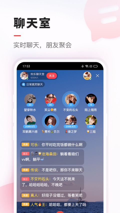 VVv8.5.0.16截图4