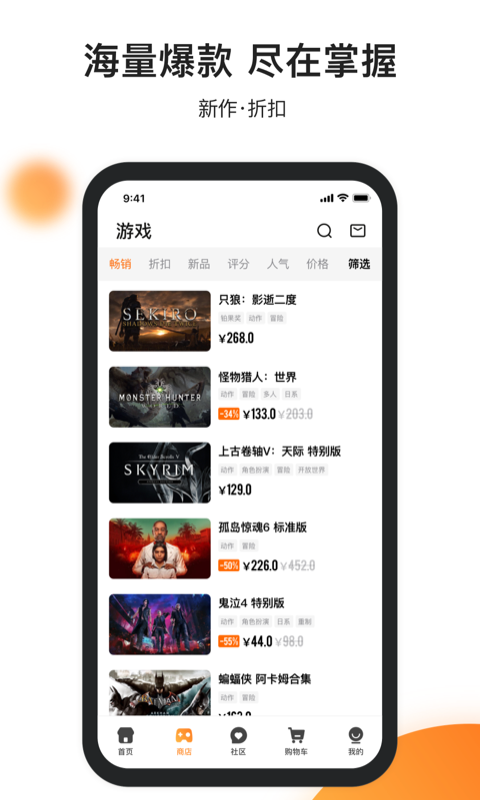 杉果v5.20.0截图2