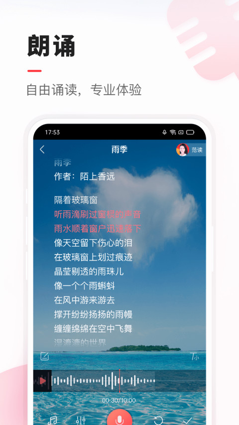 VVv8.5.0.16截图1