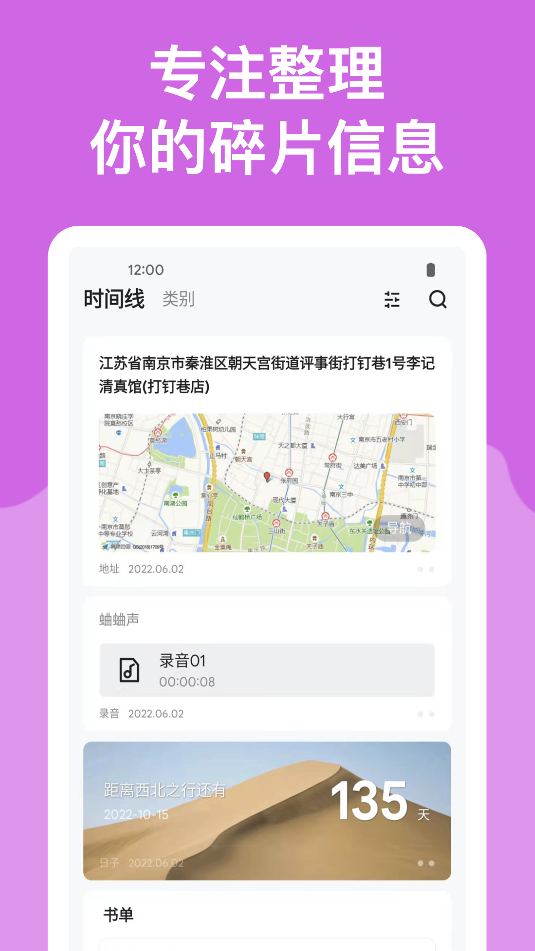 麻雀记v4.7.1截图5